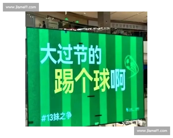 苏超经济效应揭秘:从 30 万收益到 3 亿产值,草根赛事如何撬动财富杠杆? 苏超经济效应揭秘:从 30 万收益到 3 亿产值,草根赛事如何撬动财富杠杆?