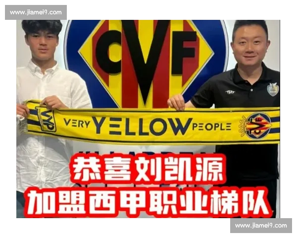 加泰罗尼亚华人青训爆发：326 人注册创纪录，刘凯源等新星闪耀西甲