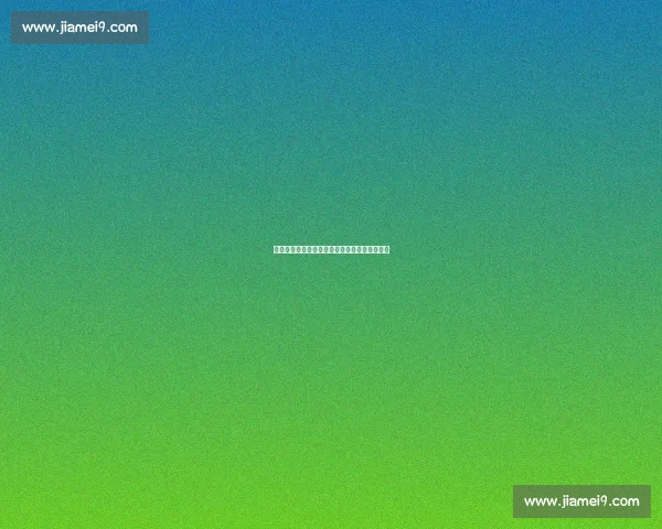 浦和队长世俱杯未握手致歉：流程困惑引发争议