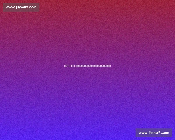 米兰 1000 万欧报价扎卡！瑞士中场点头加盟，药厂开启转会谈判